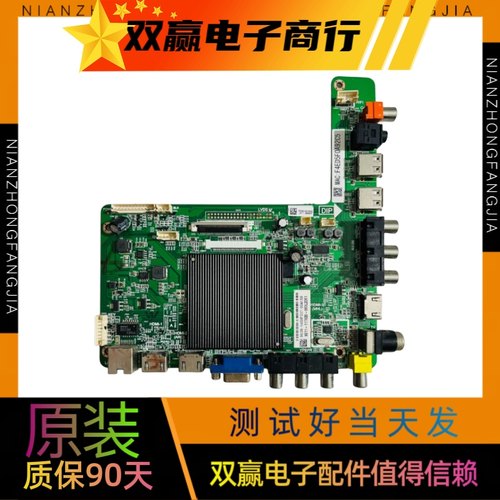 包好飞利浦43/49/55PUF6031/6001/T3主板MSD6A638-T8E配屏可选