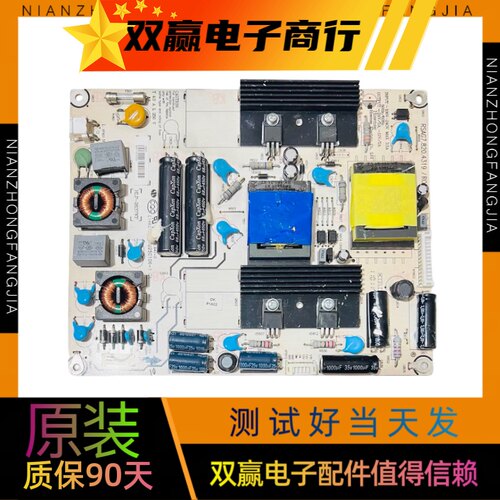 原装海信LED26K18G LED26K11G电源板RSAG7.820.4319/ROH 现货