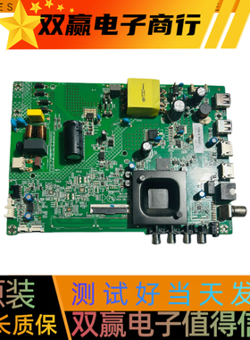 包好康佳LED39S2 LED40K1000A主板35025557配屏72002100YT 2100YT