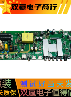 包好乐视D40PFCNN X40C主板MSA3585-ZC01-01屏V400HJ6-PE1电路板