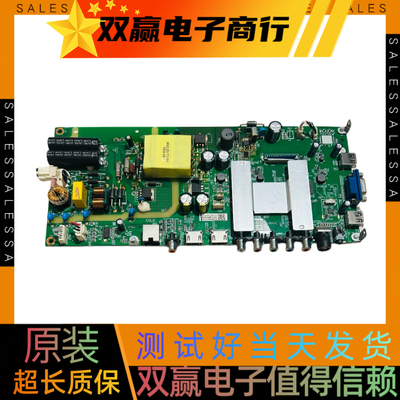 包好乐视D40PFCNN X40C主板MSA3585-ZC01-01屏V400HJ6-PE1电路板
