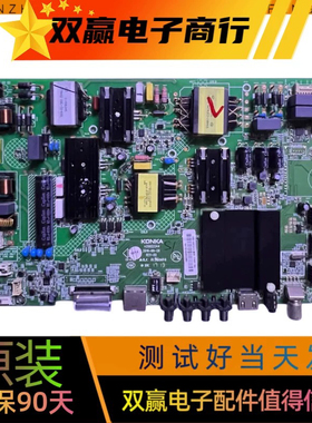 原装全新康佳A49/55U LED49/50/55R6000U主板35022344 35022355