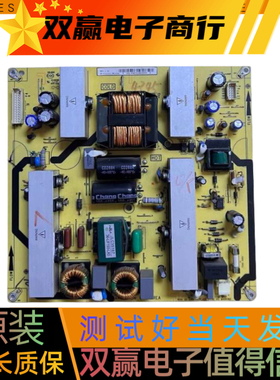 包好TCL L32F11 电源板 40-1P3222-PWB1XG 08-PL3222B-PW200AA