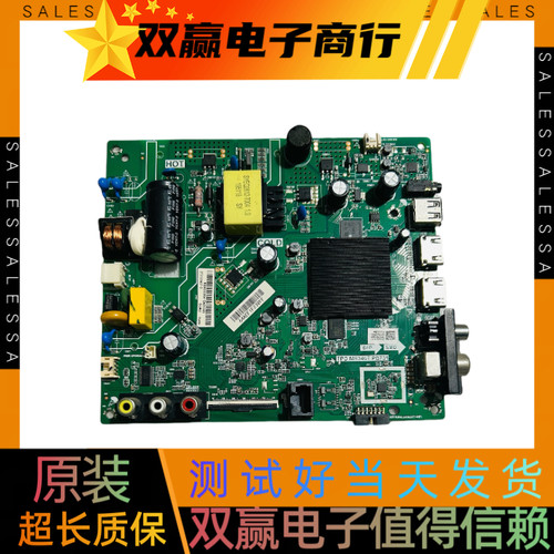 全新原装海信HZ32E35A主板TPD.MS346T.PB731配屏HD315S1H8