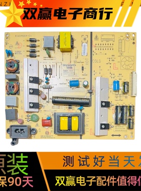 创维55E386E 55E381E 55S9电源168P-P5L015-00 5800-P5L015-0030
