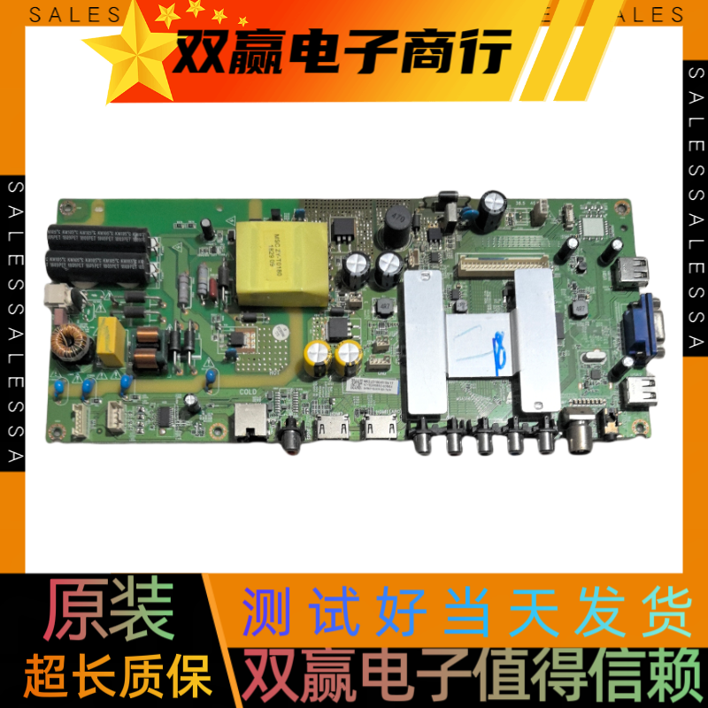 包好乐视D40PFCNN电视机主板MSA3585-ZC01-01屏V400HJ6-PE1测试好