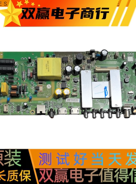 包好乐视D40PFCNN电视机主板MSA3585-ZC01-01屏V400HJ6-PE1测试好