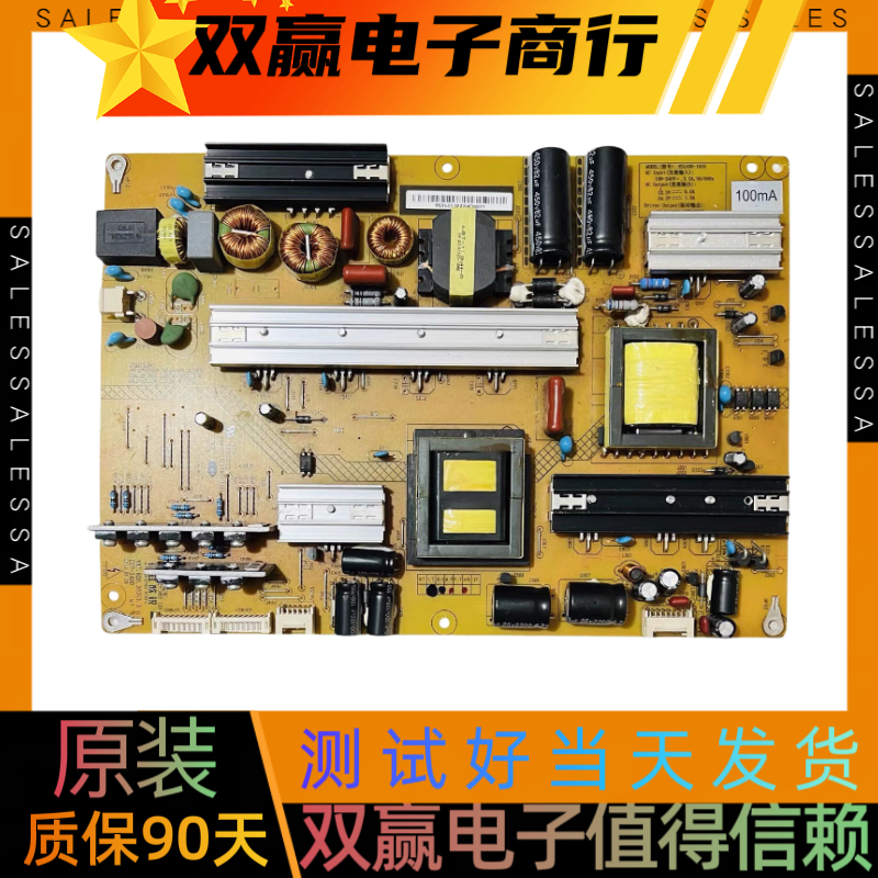 原装长虹50Q1N UD50C6000iD 电源板 XR7.820.393V1.3 HSL60D-16S6