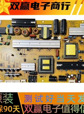 原装长虹50Q1N UD50C6000iD 电源板 XR7.820.393V1.3 HSL60D-16S6