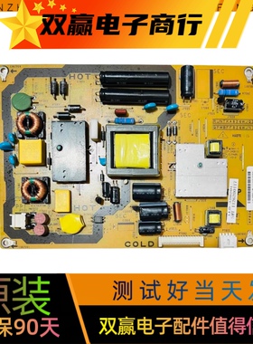 原装夏普32LX430A 32L530A电源板RUNTKA824WJQZ QPWBFF824WJN1