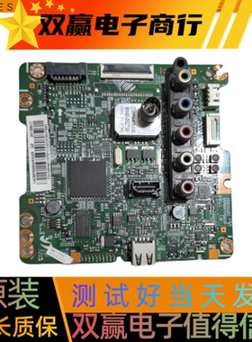 包好三星UA39F5008AR电视机主板BN41-01983A提供视频