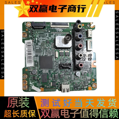 包好三星UA39F5008AR电视机主板BN41-01983A提供视频