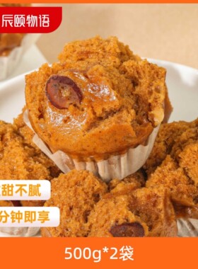 辰颐物语鸡蛋红枣糕500g蛋糕类零食学生早餐下午茶糕点品牌直发