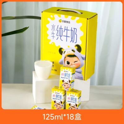 辰颐物语水牛纯牛奶广西北海营养儿童学生常温纯牛奶18盒品牌直发