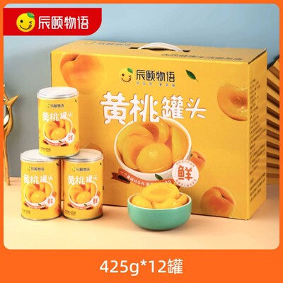 辰颐物语黄桃罐头蜜橘罐头砀山特产脆甜新鲜水果罐头12罐品牌直发