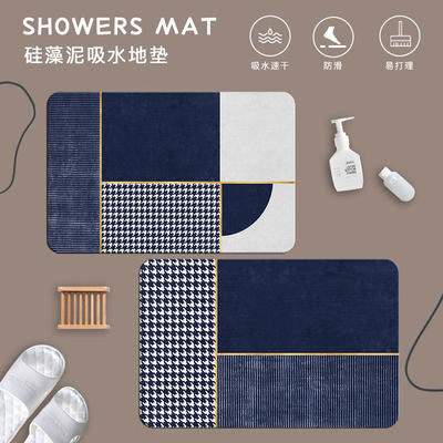 【硅藻泥地垫】新中式浴室防滑垫家用卫生间吸水垫厕所速干脚垫