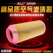 宁波鲍斯空压机配件保养YLF 37螺杆机机空气滤清器空滤芯