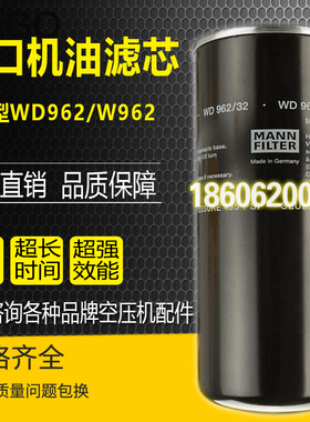 上海飞和FHOGD18.5至45A螺杆空压机配件保养滤芯机油滤清器芯三滤