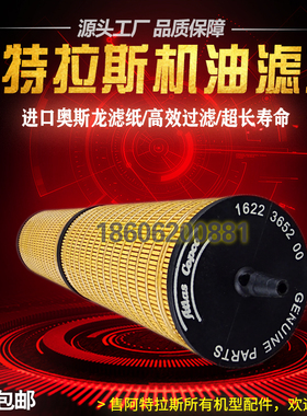 阿特拉斯新款GA75 螺杆空压机配件1625840200机芯1622365200油滤