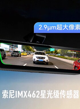 阿尔派DVR-DM1100A-DMOC数字流媒体双录镜头记录仪语音声控触摸