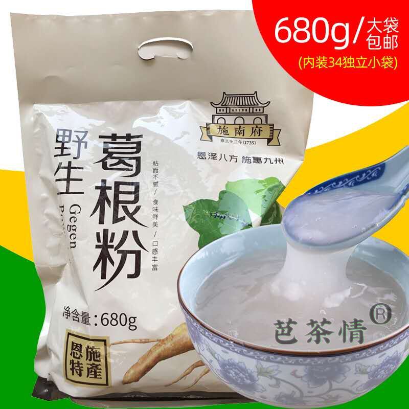 恩施土特产 葛根粉 代餐 袋装680g