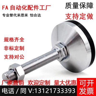 脚杯BZS01 50850 6014150 6016100 6016150重载地脚