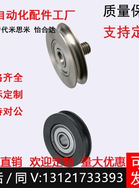 圆皮带惰轮传动带轮带螺杆MBFN MBGN MBFNA28 32 40 48 50-2.6