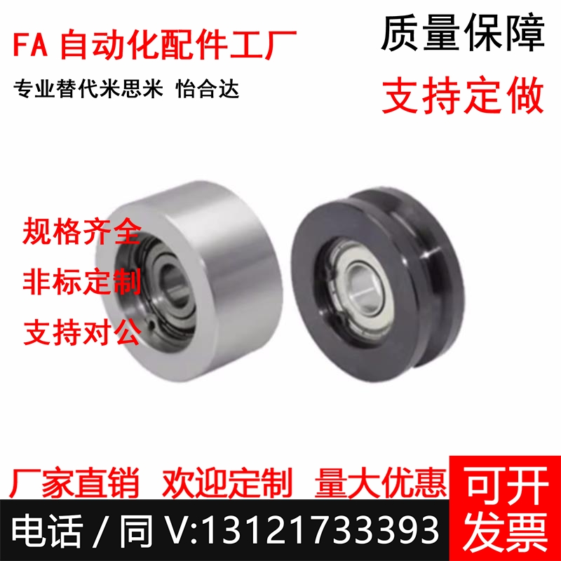 惰轮 背面张紧型C-AFBD26-40 C-AFDF22-35 14/15-20/25 19-30