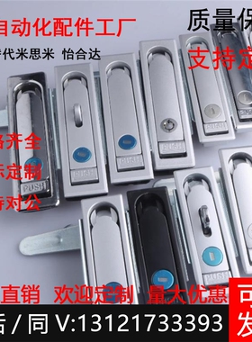 平面锁XAX11/16/21/22/26-A106/A123/A138/A117/100 132门锁XAX36