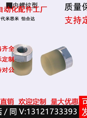 小径压块 缓冲器模组不锈钢PSHEH PSHES RSHEH RSHES6 8 10 12 16