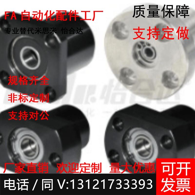 带座轴承 BFR61/62/63-623ZZ/DD-L20/6906-L80-L60-L50-L40-35-25