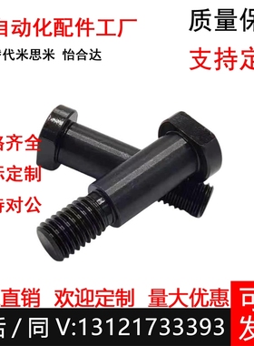 带肩铰链销轴CLBGNU5 6 8 10-10 12 14 15 16 18 20 22 24 25 30