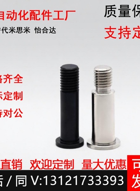 轴承止动销 BGP BGPM BGPS4 5 6 8-7-8-9-11-L15-L20-L25-L30