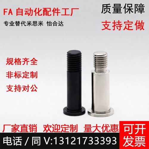 轴承止动销 BGP BGPM BGPS4 5 6 8-7-8-9-11-L15-L20-L25-L30