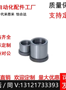 衬套GBSE10导套C-GBHE12-15/20/13-25/30/50/16/28/32/35/40/60/8