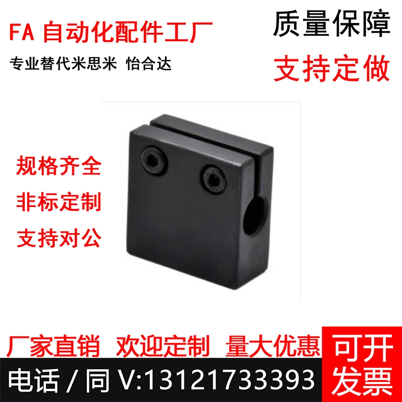 CLHAM10 12 15 20 25 30 CLHBM15底座用支架 无法兰型RDL41-D20