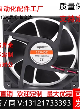 DC轴流风扇ZHJ06 ZHJ04-12038H2 12038L2 120B 17251M2 20060M2