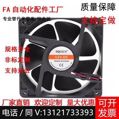 DC轴流风扇ZHJ06 ZHJ04-12038H2 12038L2 120B 17251M2 20060M2