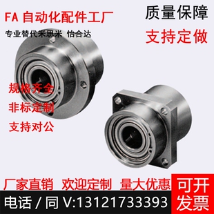 轴承座组件BGRZB BGRZ6203ZZ 6804 6904ZZ 6004ZZ-35 50 60 65 70