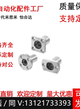 带法兰无油衬套组件OFZ01/02/31/32/61/62/81/86/91/96-d6/8/10