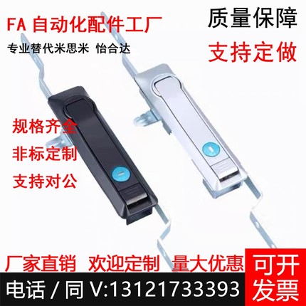 SK1-083-2B 按压式旋转锁机柜连杆锁门锁箱锁三点式联动锁