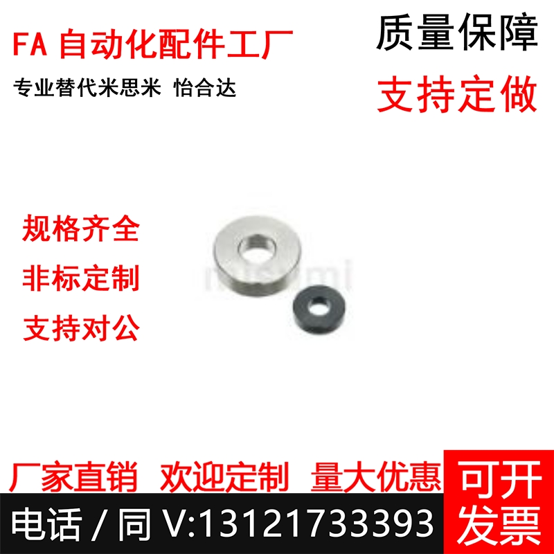 WSSB/WSSM/WSSS/TWSSS/TWSSM/TWSSB金属垫圈1234567890咨询专拍现