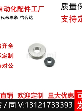 WSSB/WSSM/WSSS/TWSSS/TWSSM/TWSSB金属垫圈1234567890咨询专拍现