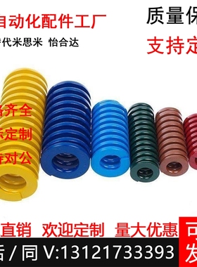 YSWY/SWY11/12.5/16.5t/24.5/30/37-20/25/30/40/50 代替矩形D弹