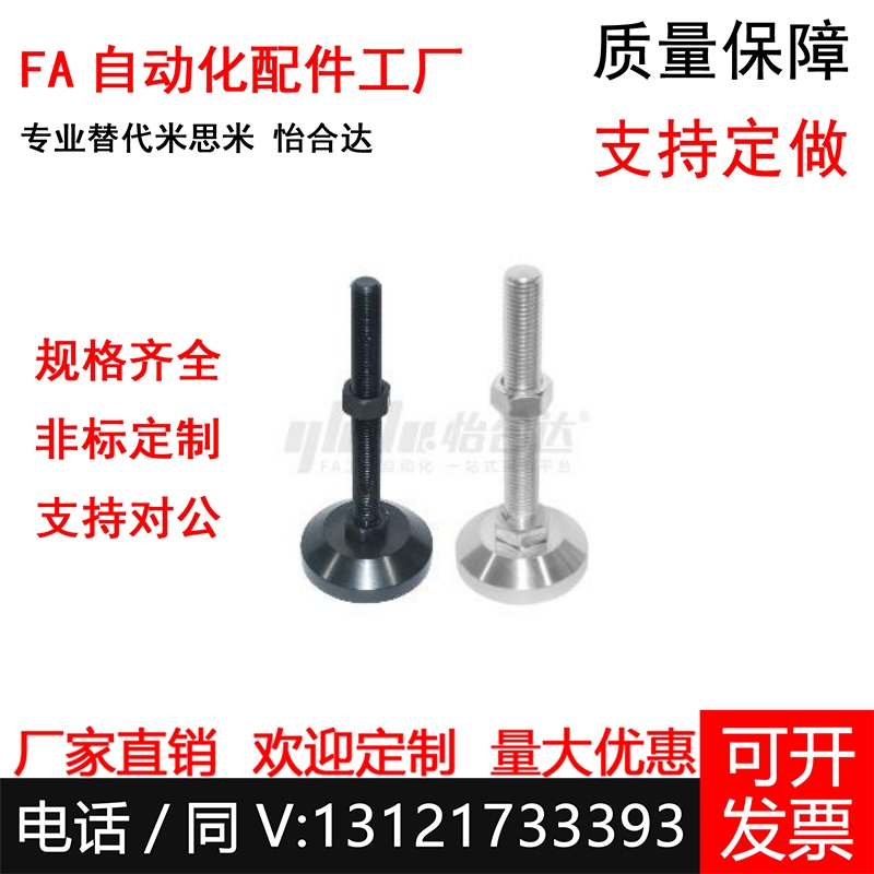 替代脚杯E-WAD82/E-WAD84-D40/60/80/100-M16/20/24-L50/100/150