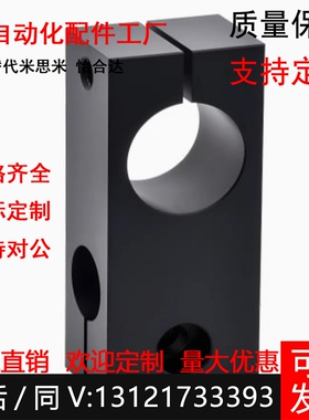 支柱固定夹RDN01 02 11 12-D10 D12 D15 D20 D25-V8 V10V15V16V20