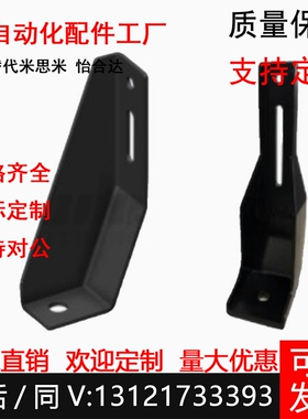 HFHANK8 HFANK225 AVT27-30225/40250/40300/TY 地面支脚