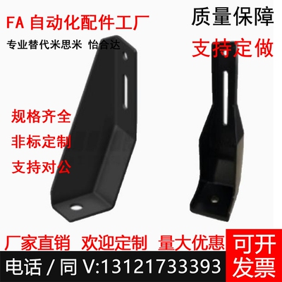 HFHANK8 HFANK225 AVT27-30225/40250/40300/TY 地面支脚