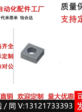 PSKH6-3键槽型凸模用固定键 PSK/PSKH/PSKP/PSKB/PSLBH PSKB4/5/6