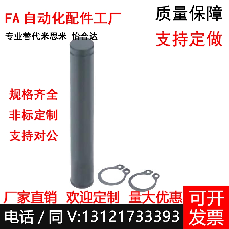 铰链销CDG CCG CDGH CCGH5 6 8 10 12-10 12 15 16 18 20 25 30